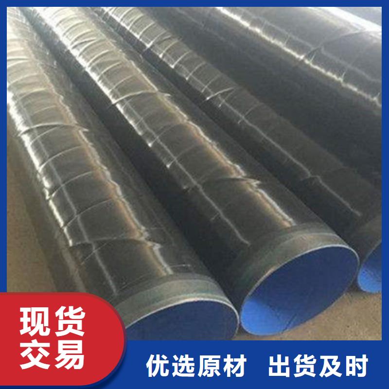 聚乙烯防腐钢管-2024厂家热销产品