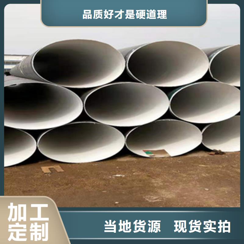 质量合格的定制<天合元>钢管防腐生产厂家