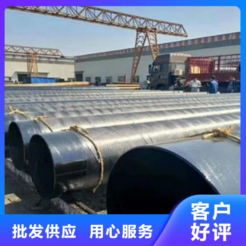 防腐钢管 钢套钢保温管厂家品牌专营