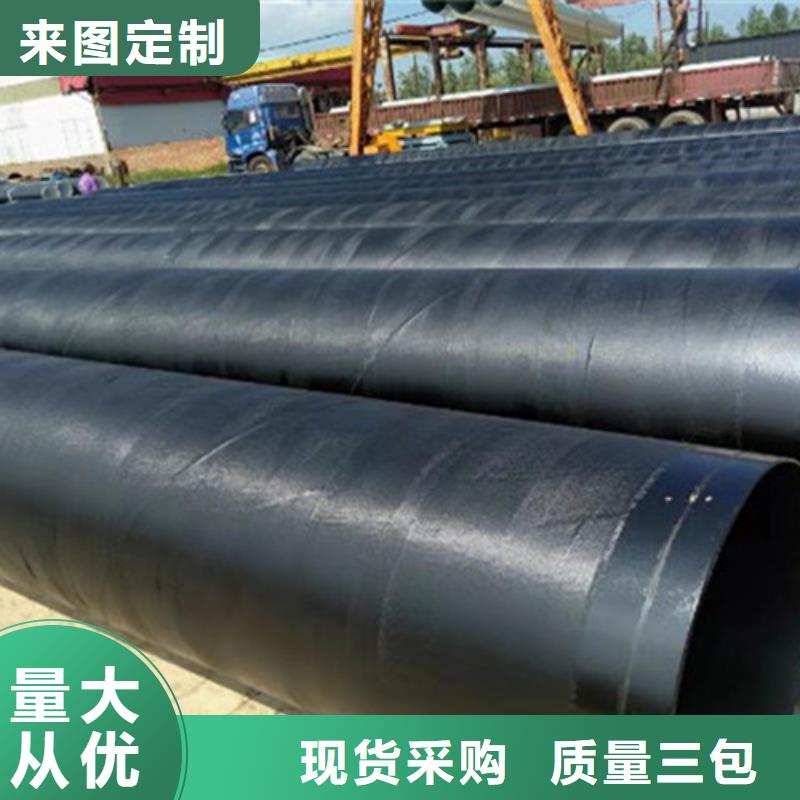 防腐钢管螺旋钢管厂家订制批发