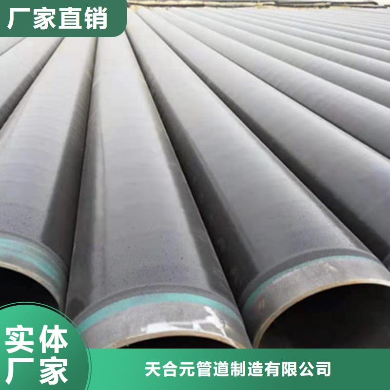 防腐钢管钢套钢保温管厂家颜色尺寸款式定制