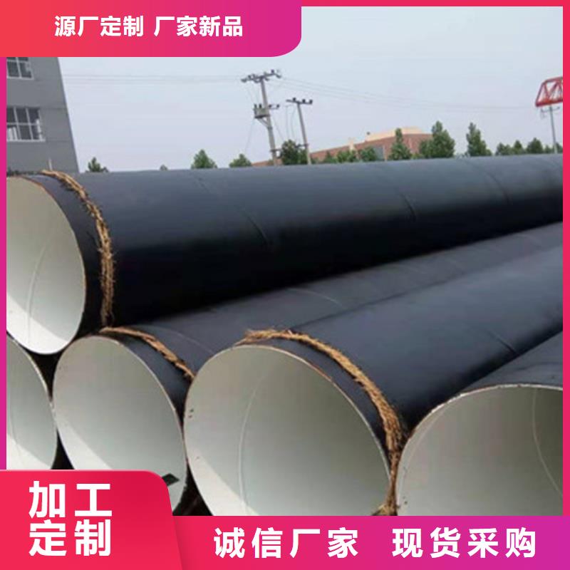 防腐钢管 螺旋钢管厂家厂家规格全