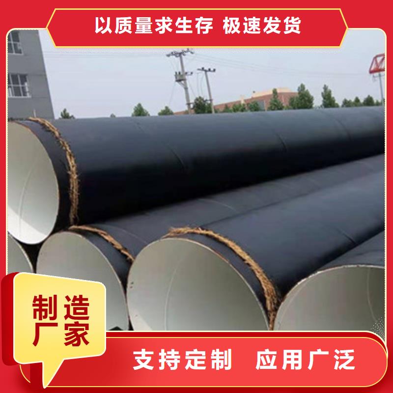 防腐钢管-涂塑钢管厂家厂家直销省心省钱