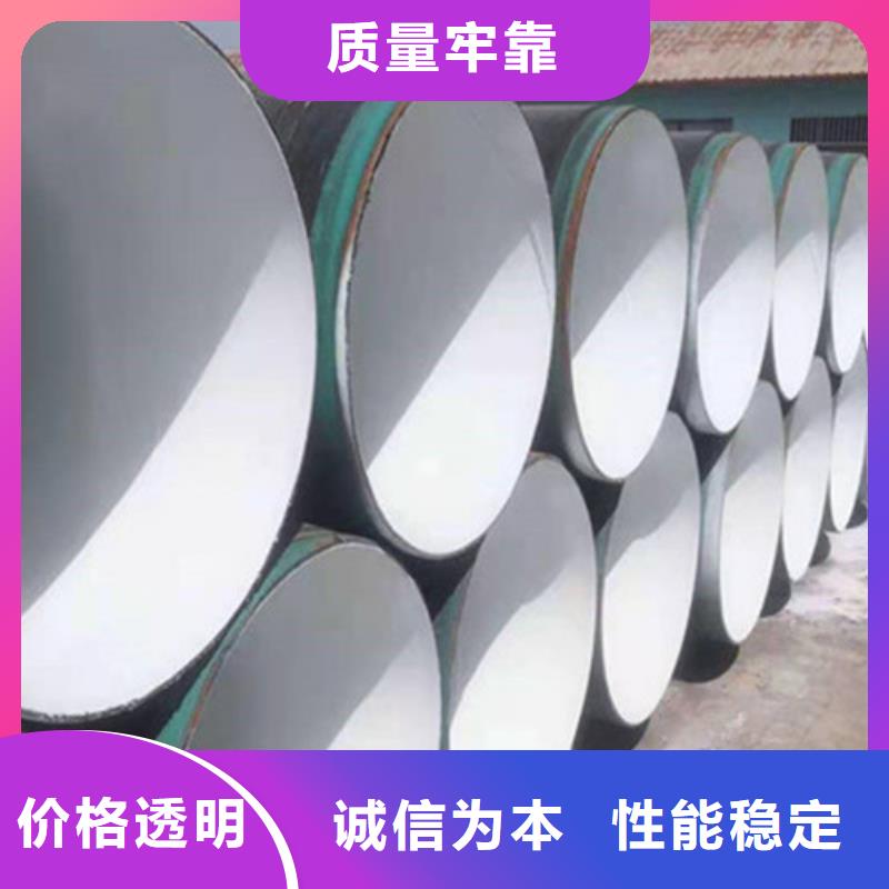 防腐钢管聚氨酯保温钢管厂家优良工艺