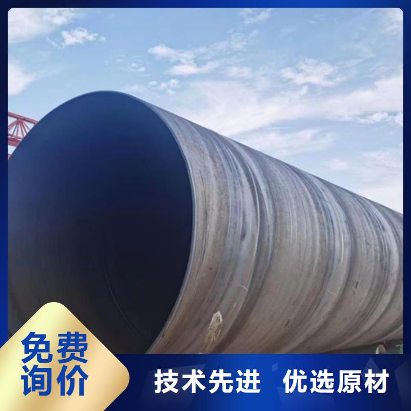 防腐钢管-钢套钢保温管厂精选优质材料