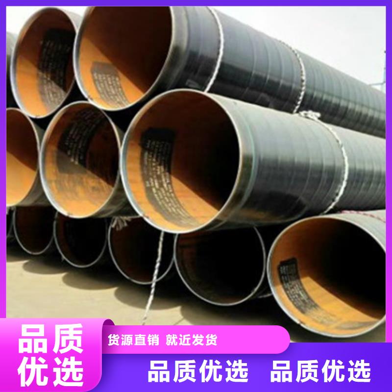 防腐钢管聚氨酯保温钢管厂家大厂家实力看得见