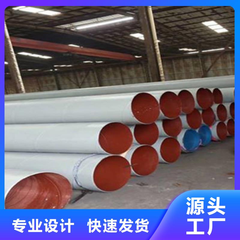 防腐钢管钢套钢保温管厂家大量现货供应