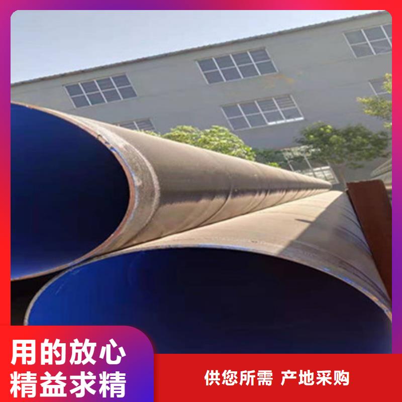 防腐钢管,螺旋钢管厂家产地采购