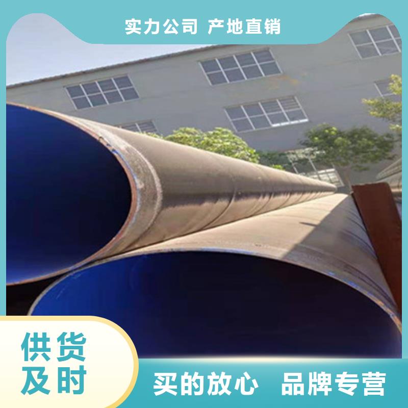 防腐钢管【螺旋钢管厂家】诚信经营质量保证