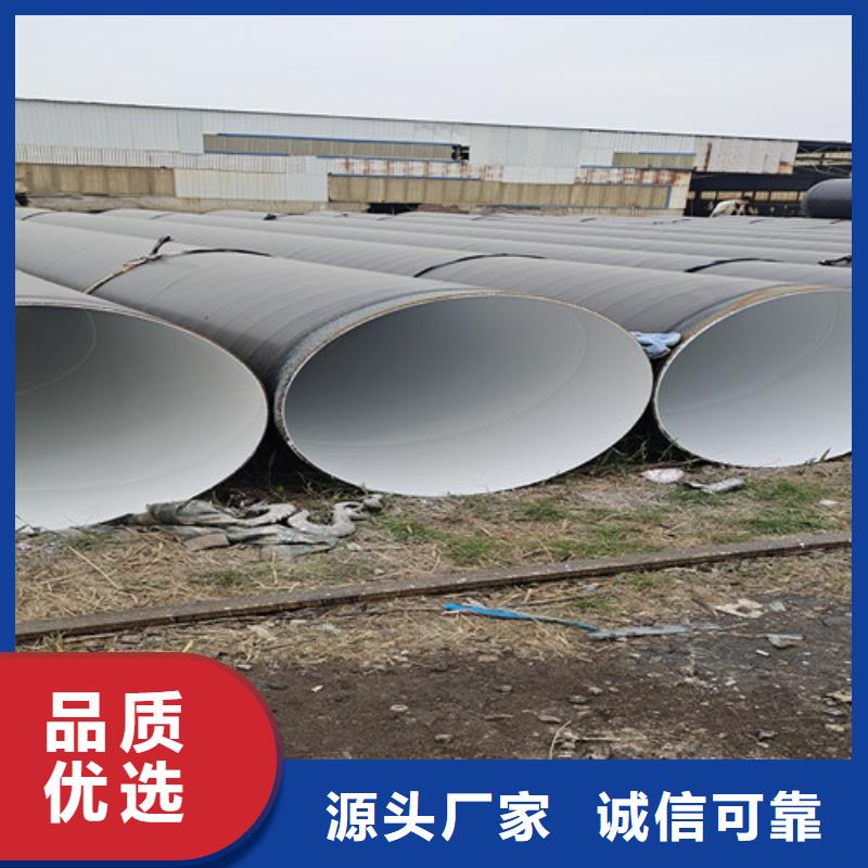 防腐钢管3PE防腐钢管产地厂家直销