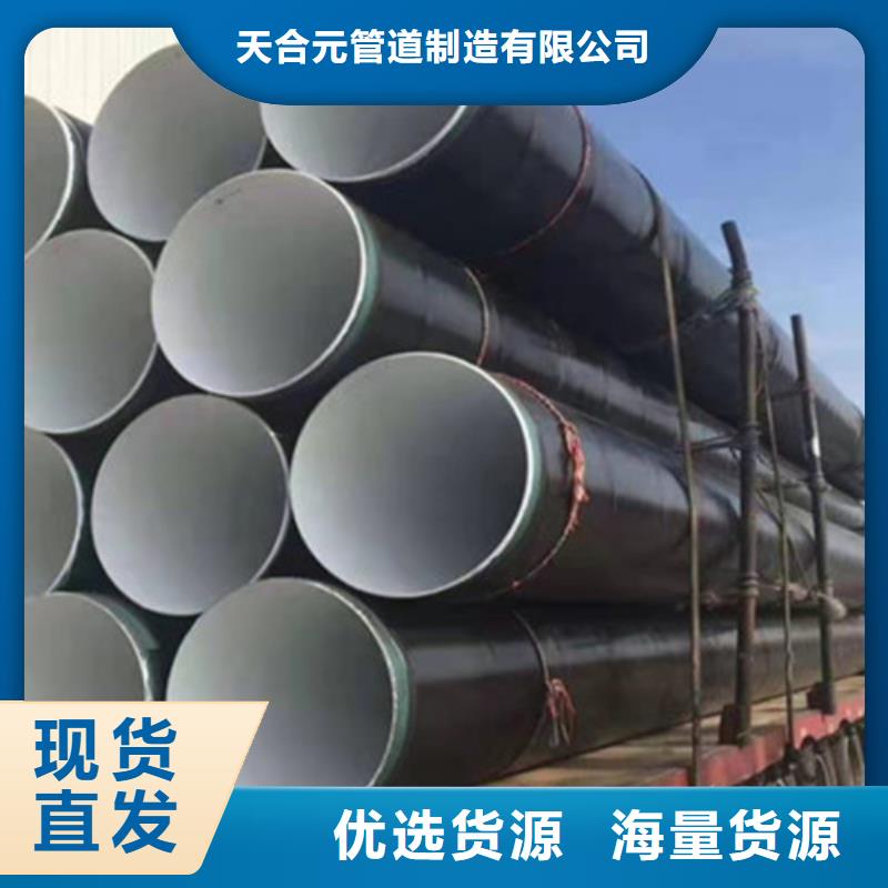 防腐钢管涂塑钢管厂家大品牌值得信赖