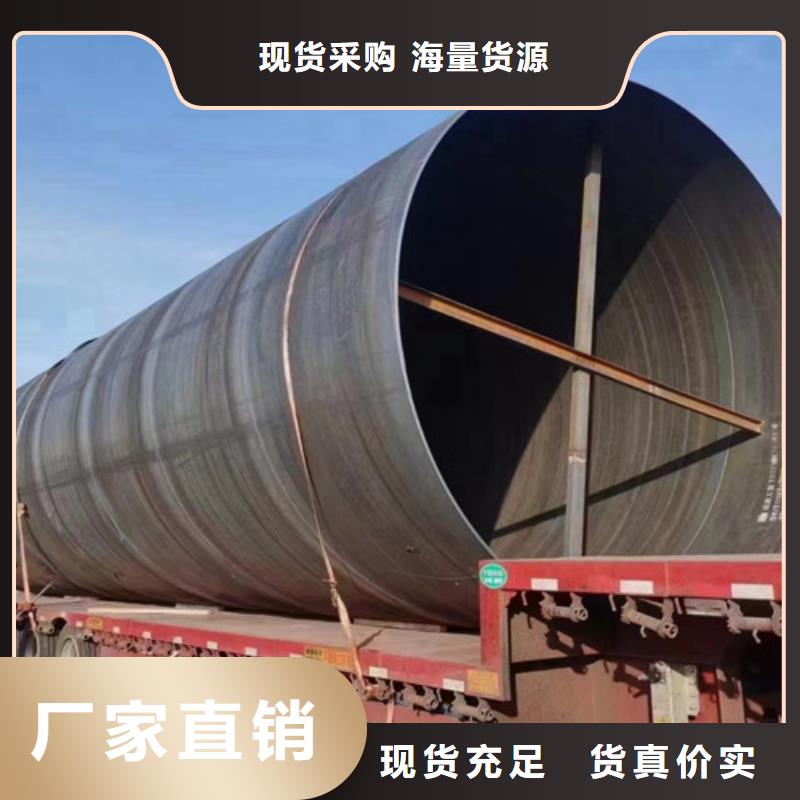 防腐钢管3PE防腐钢管价格实在