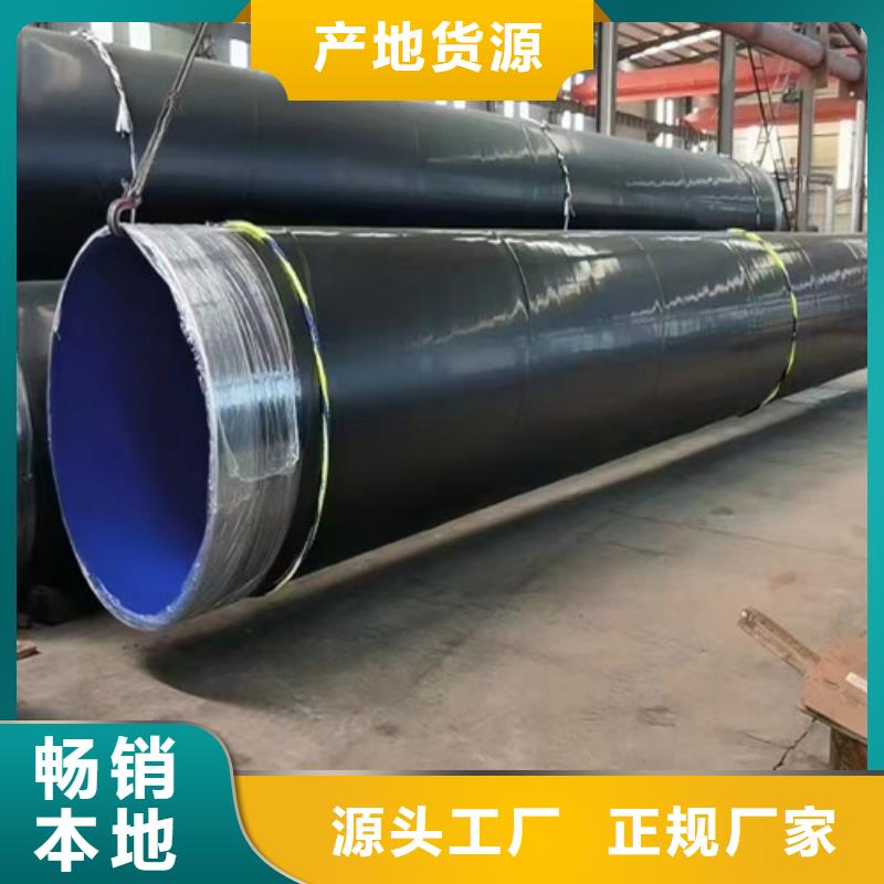 防腐钢管环氧树脂防腐钢管多年行业经验