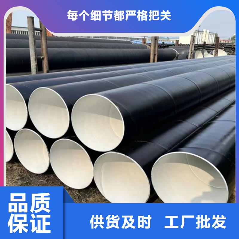 防腐钢管_环氧树脂防腐钢管厂诚信厂家