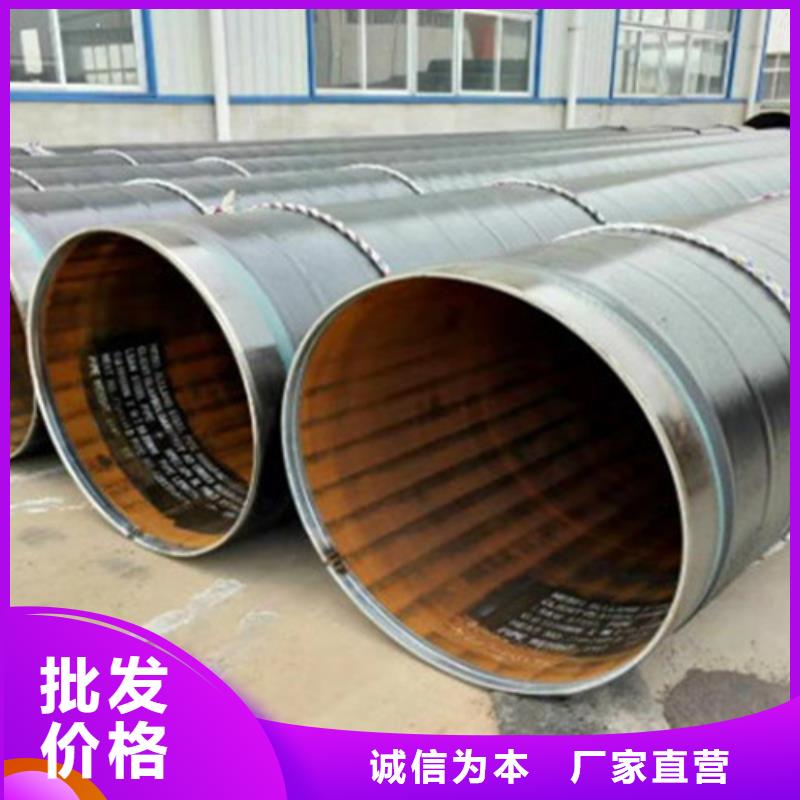 防腐钢管-涂塑钢管厂家厂家直销省心省钱