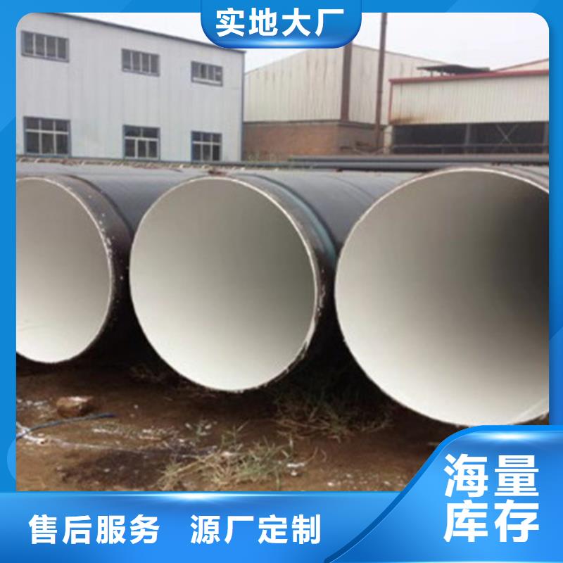 【防腐钢管】聚氨酯保温钢管厂家支持非标定制