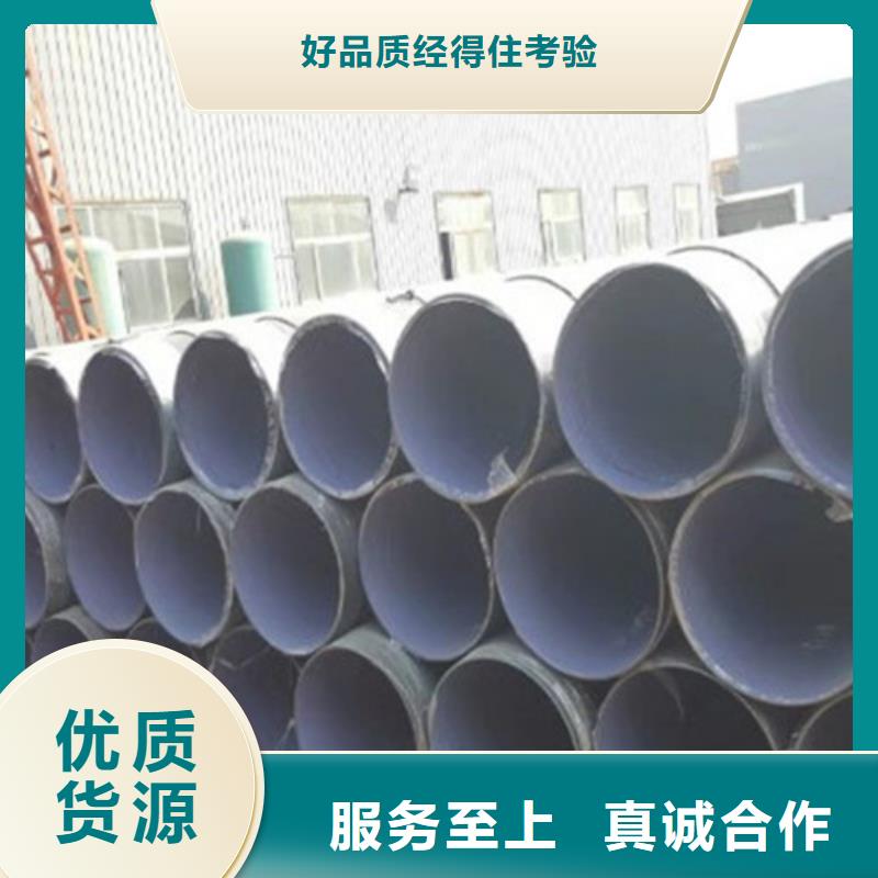 防腐钢管_钢套钢保温管厂好产品不怕比