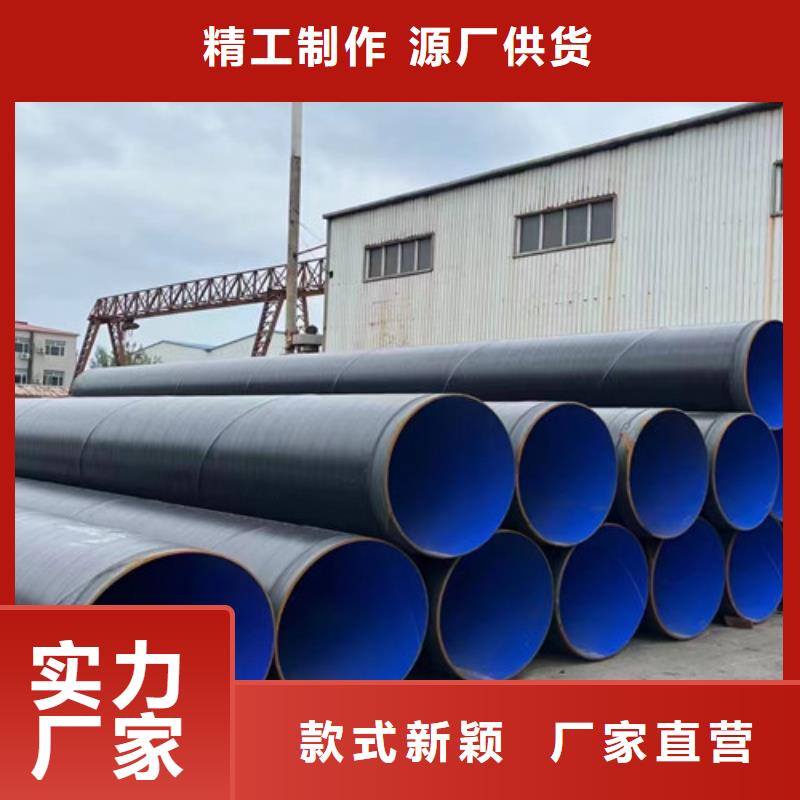 防腐钢管【环氧树脂防腐钢管厂家】产品优势特点