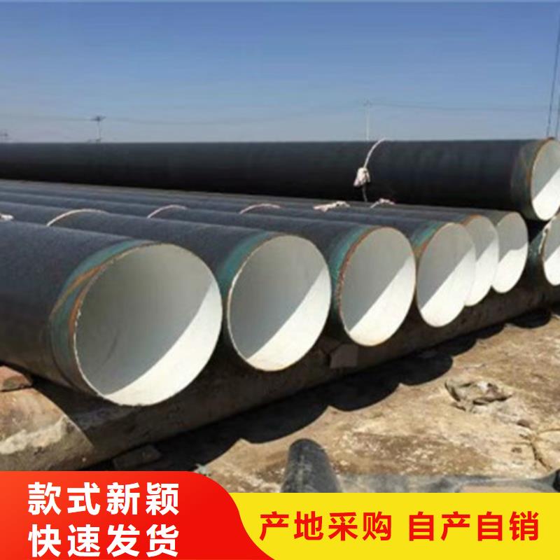 防腐钢管【外PE内EP涂塑钢管】一手货源源头厂家