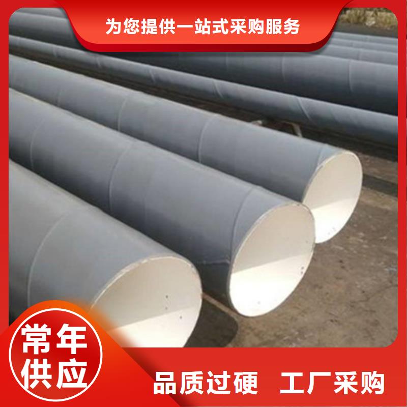 防腐钢管_螺旋钢管厂家支持拿样