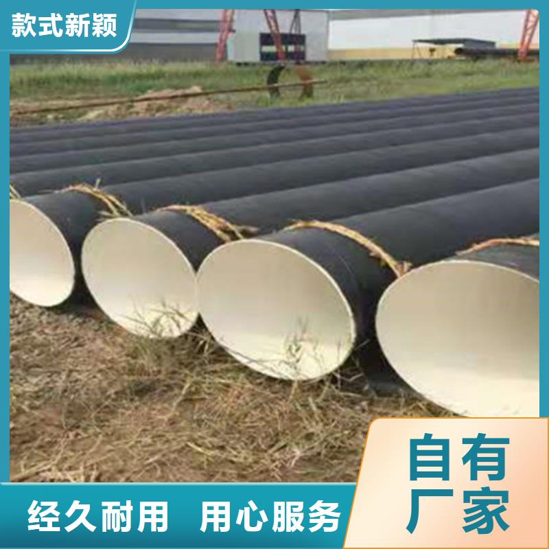 防腐钢管-【热浸塑穿线管】品质优选