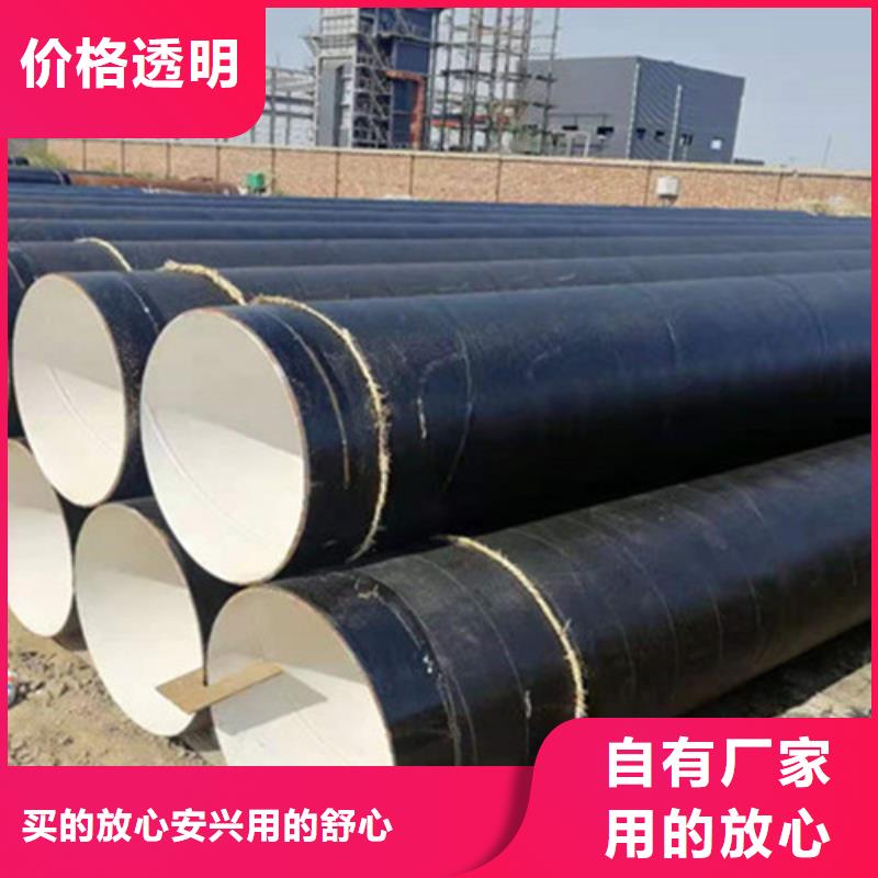 【防腐钢管】,聚氨酯保温钢管厂家产品细节参数