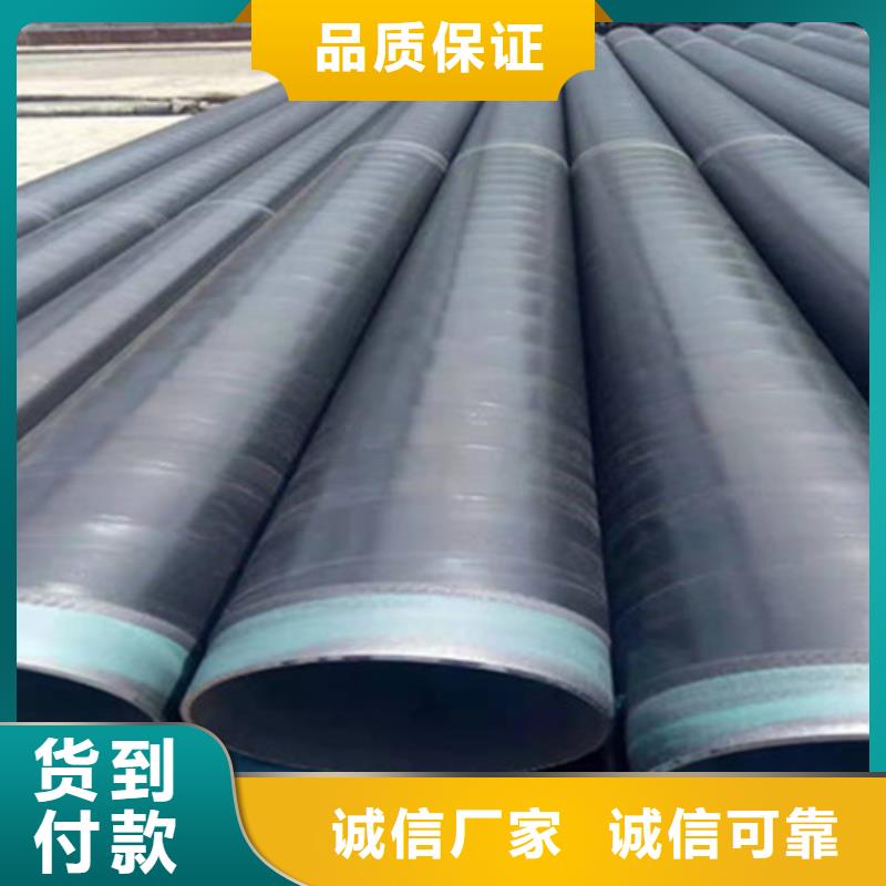 防腐钢管-钢套钢保温管厂精选优质材料