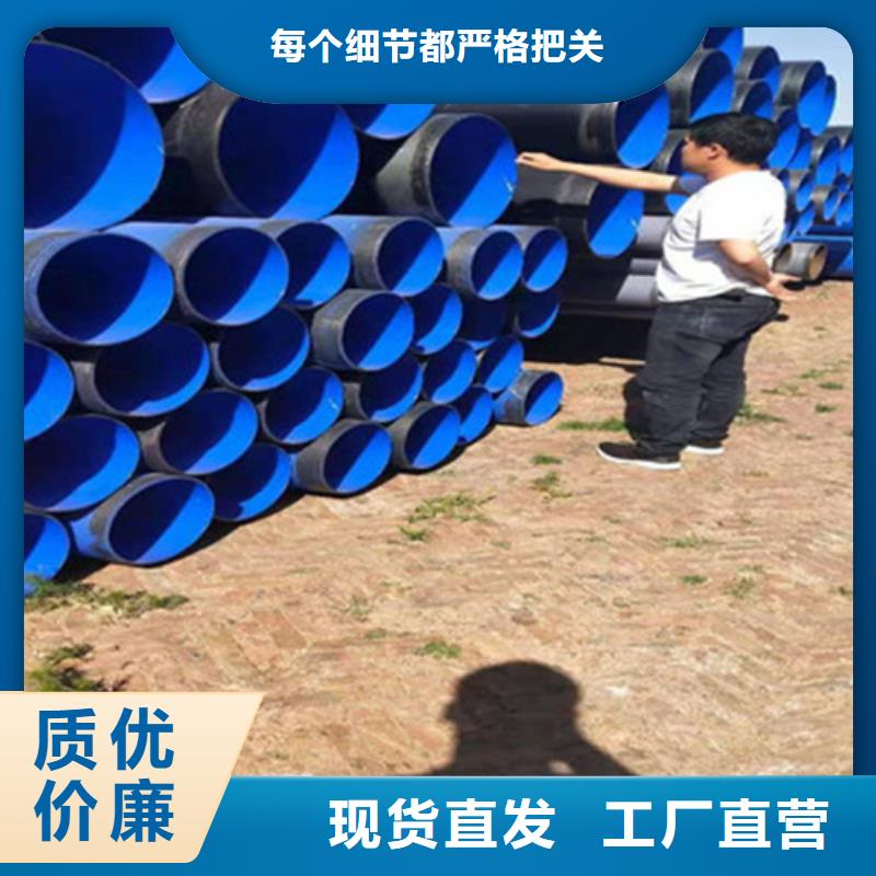 防腐钢管3PE防腐钢管支持定制加工