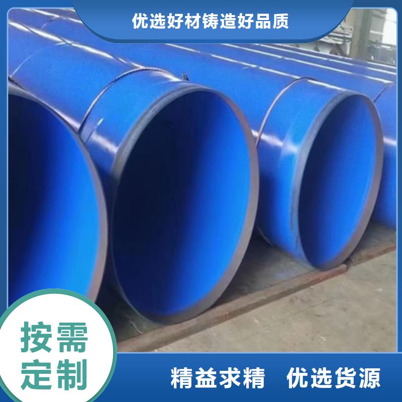 防腐钢管 环氧树脂防腐钢管厂工艺精细质保长久