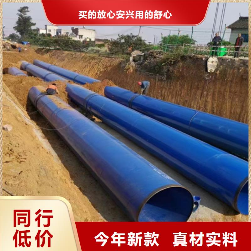 【防腐钢管环氧树脂防腐钢管厂家48小时发货】