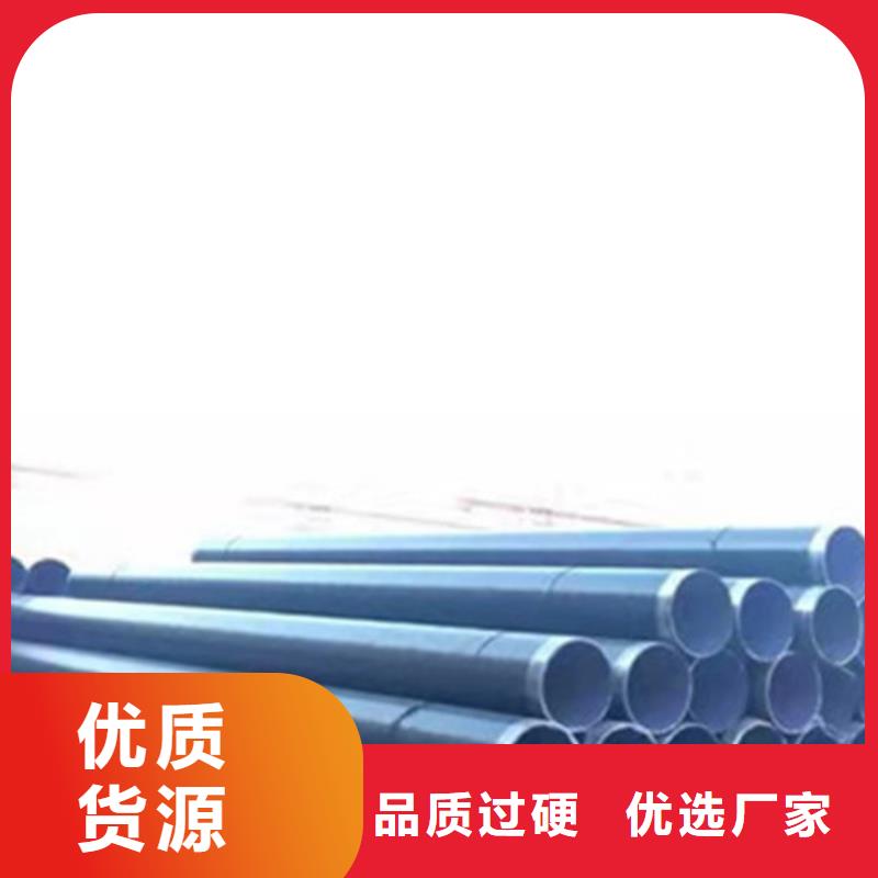 【防腐钢管聚氨酯保温钢管用途广泛】
