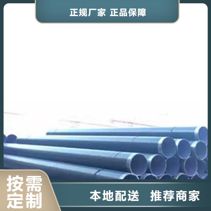 防腐钢管环氧树脂防腐钢管厂厂家售后完善