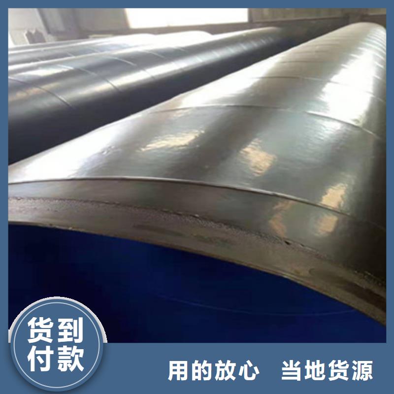 防腐钢管聚氨酯保温钢管厂家优良工艺