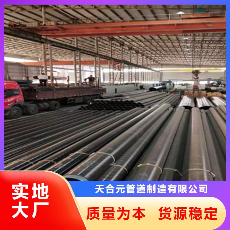 防腐钢管钢套钢保温管厂家现货批发