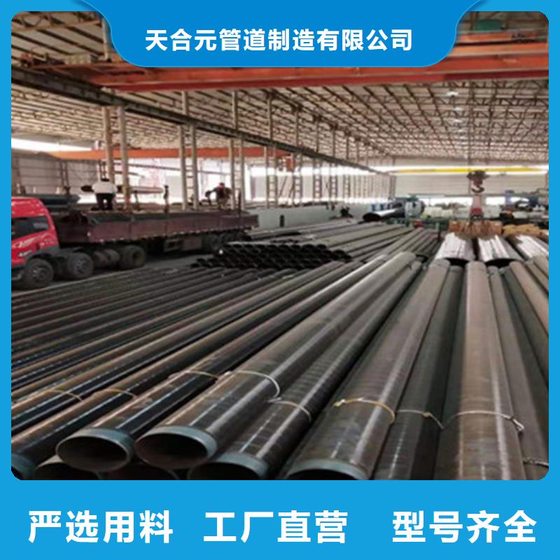 防腐钢管环氧树脂防腐钢管免费寄样