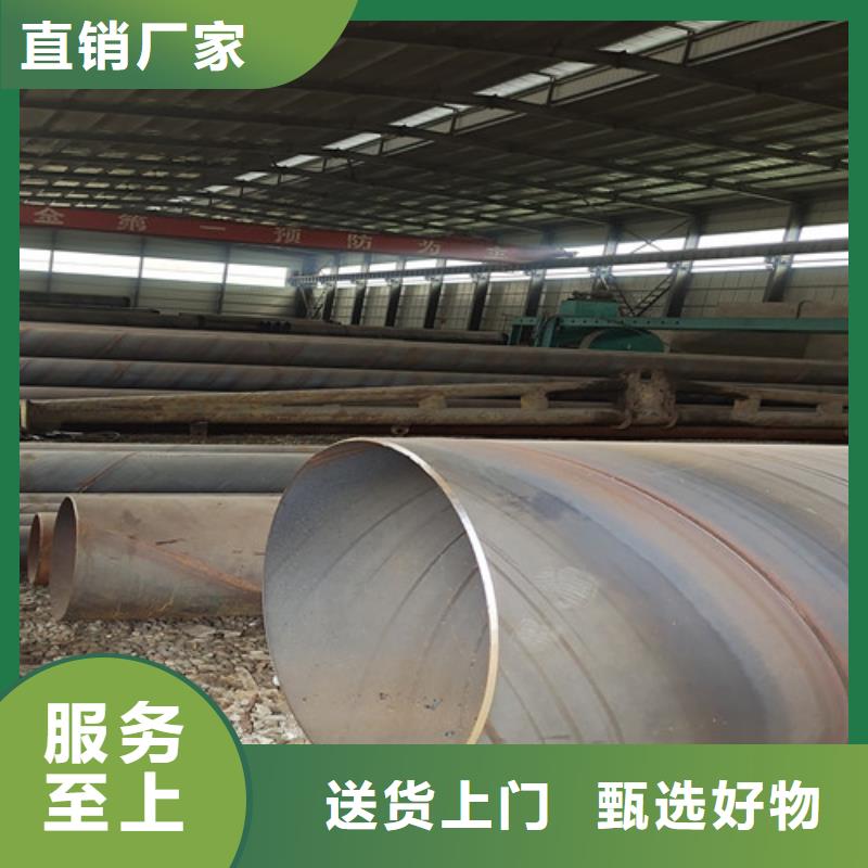 防腐钢管聚氨酯保温钢管厂家优良工艺