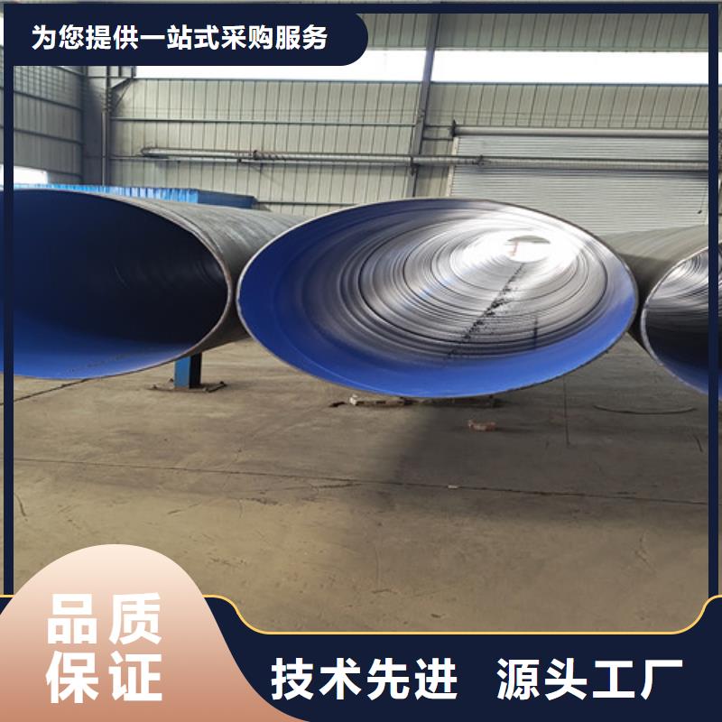 防腐钢管,【3PE防腐钢管】厂家大量现货
