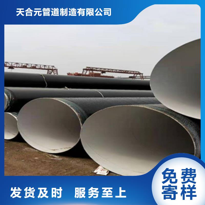 防腐钢管钢套钢保温管厂家大量现货供应