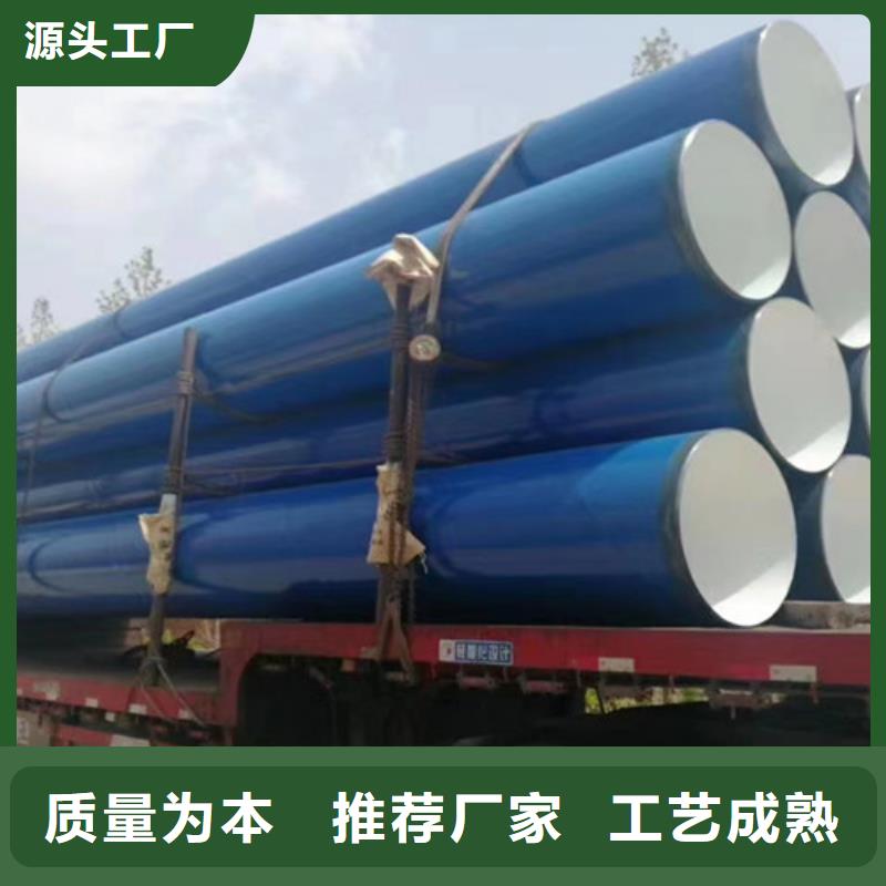 防腐钢管热浸塑穿线管厂真材实料