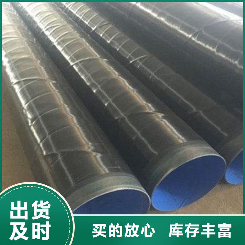 防腐钢管钢套钢保温管厂家大量现货供应