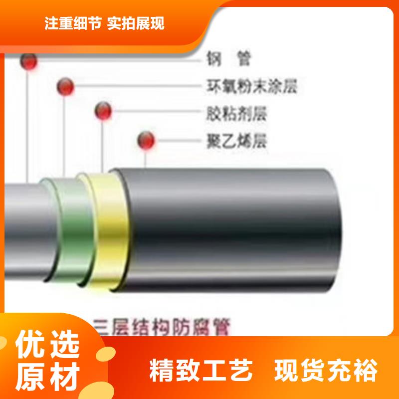 水泥砂浆防腐钢管品种齐全的厂家