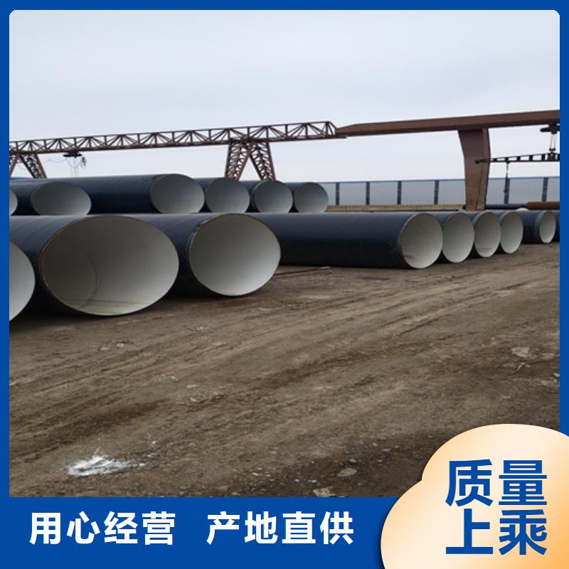 防腐钢管-3PE防腐钢管源厂直接供货