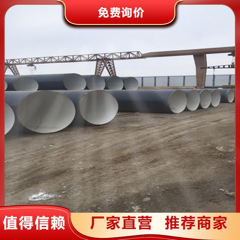 防腐钢管螺旋钢管厂专业供货品质管控