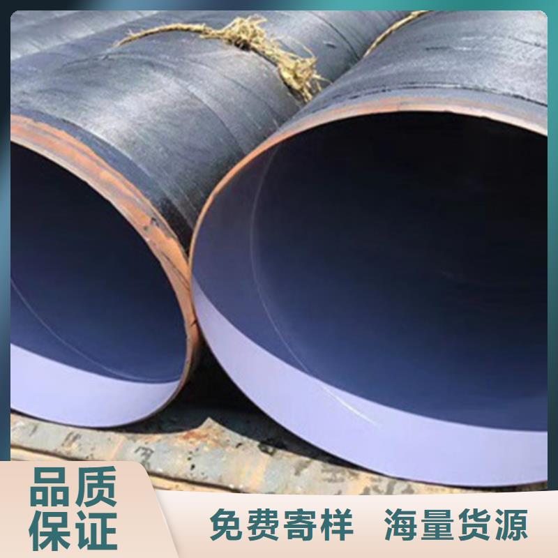 防腐钢管钢套钢保温管厂对质量负责