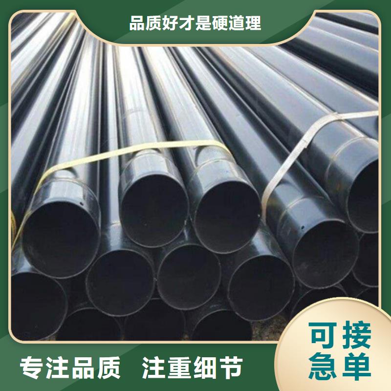 涂塑钢管3PE防腐钢管厂匠心工艺