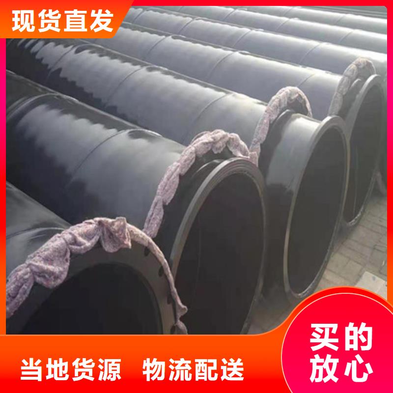 涂塑钢管钢套钢保温管厂家质量优价格低