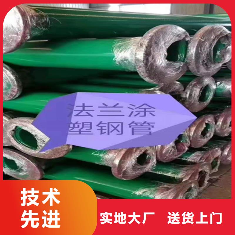 涂塑钢管涂塑钢管厂家用心制造