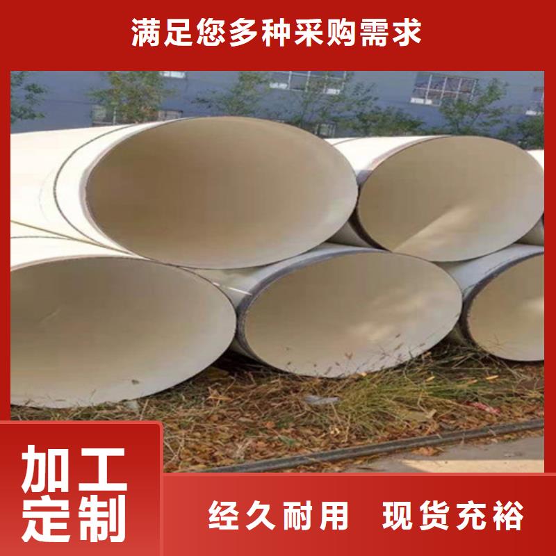 涂塑钢管3PE防腐钢管厂匠心工艺