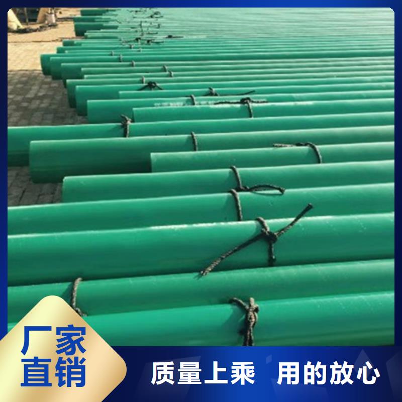 涂塑钢管外PE内EP涂塑钢管质优价廉