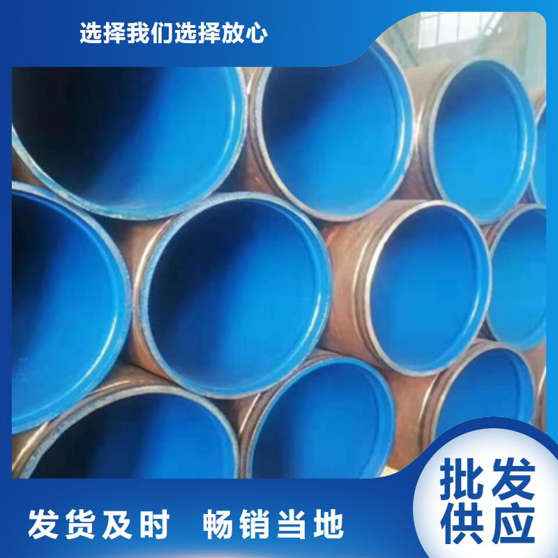 涂塑钢管环氧树脂防腐钢管厂厂家批发价